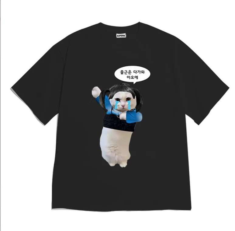 Work Stress Crying Cat Meme T-Shirt 