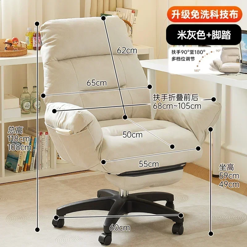 Relax Chair Gamer Nordic Chair Computer Armchair Chaise Gaming Chairs Pc Furnitures Sofa Playseat Home Office Mobile