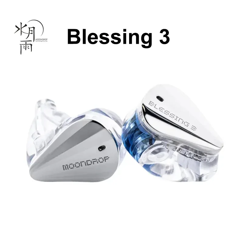 MOONDROP Blessing 3 HIFI Music Earbuds 2DD 4BA Hybrid Triple-range Frequency In-Ear Earphone 0.78mm Detachable Cable Headset