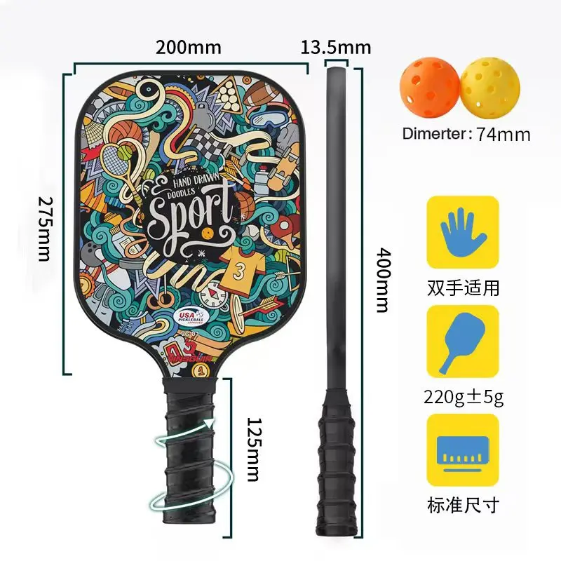 

Children's pickleball racket carbon fiber