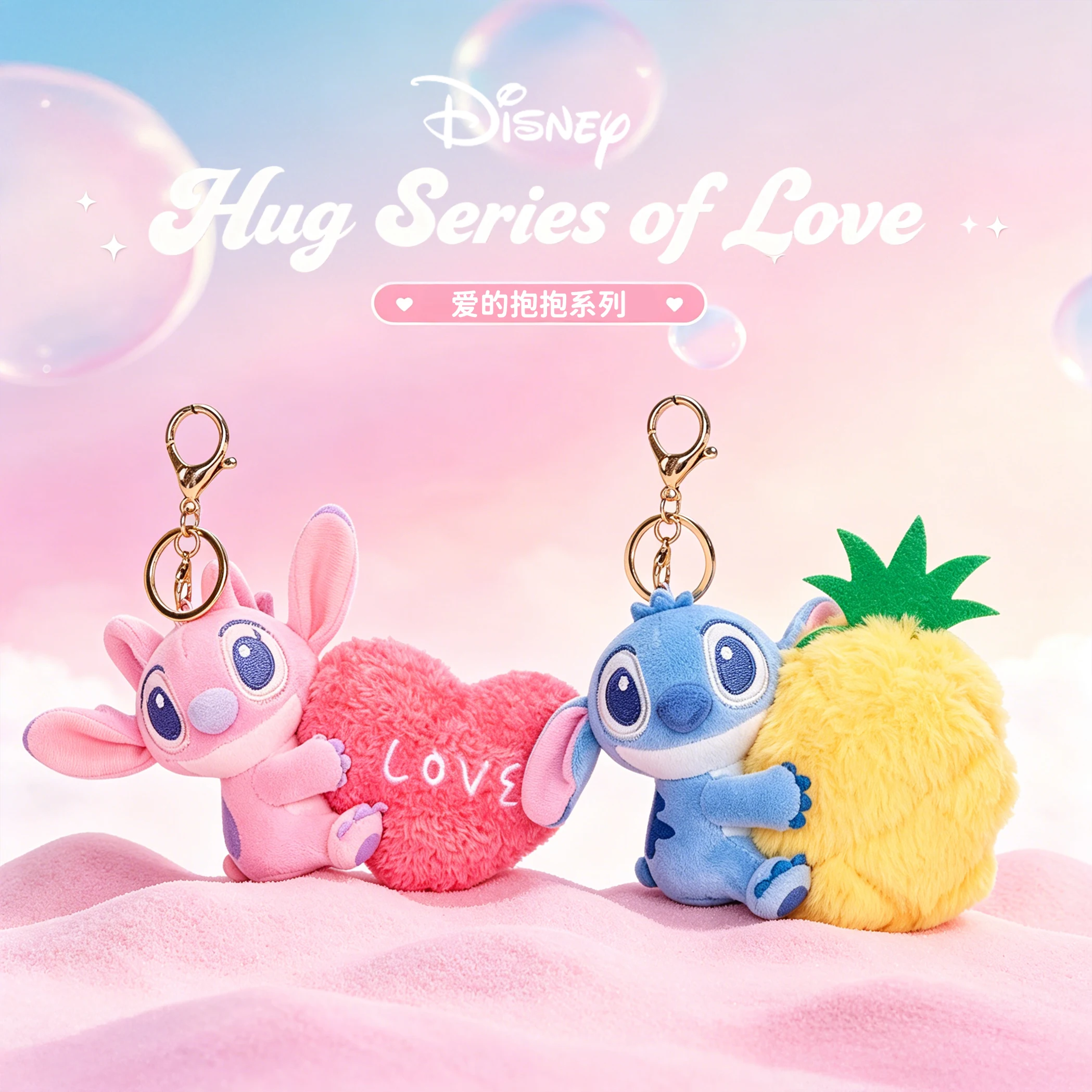 Disney Zootopia Toy Story LoveHug Series Judy Nick Donald Daisy Lotso Stitch Angel Plush Keychain Bag Charm for Party Decor Fans view 5
