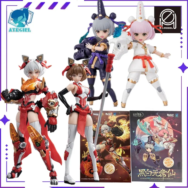 NUKE MATRIX Oryginalny Czarno-Biały Impermanence Immortal Ridge King Awakening Lion Zmontowany Mobilny Model Matki Zabawka Dostępny od Ręki