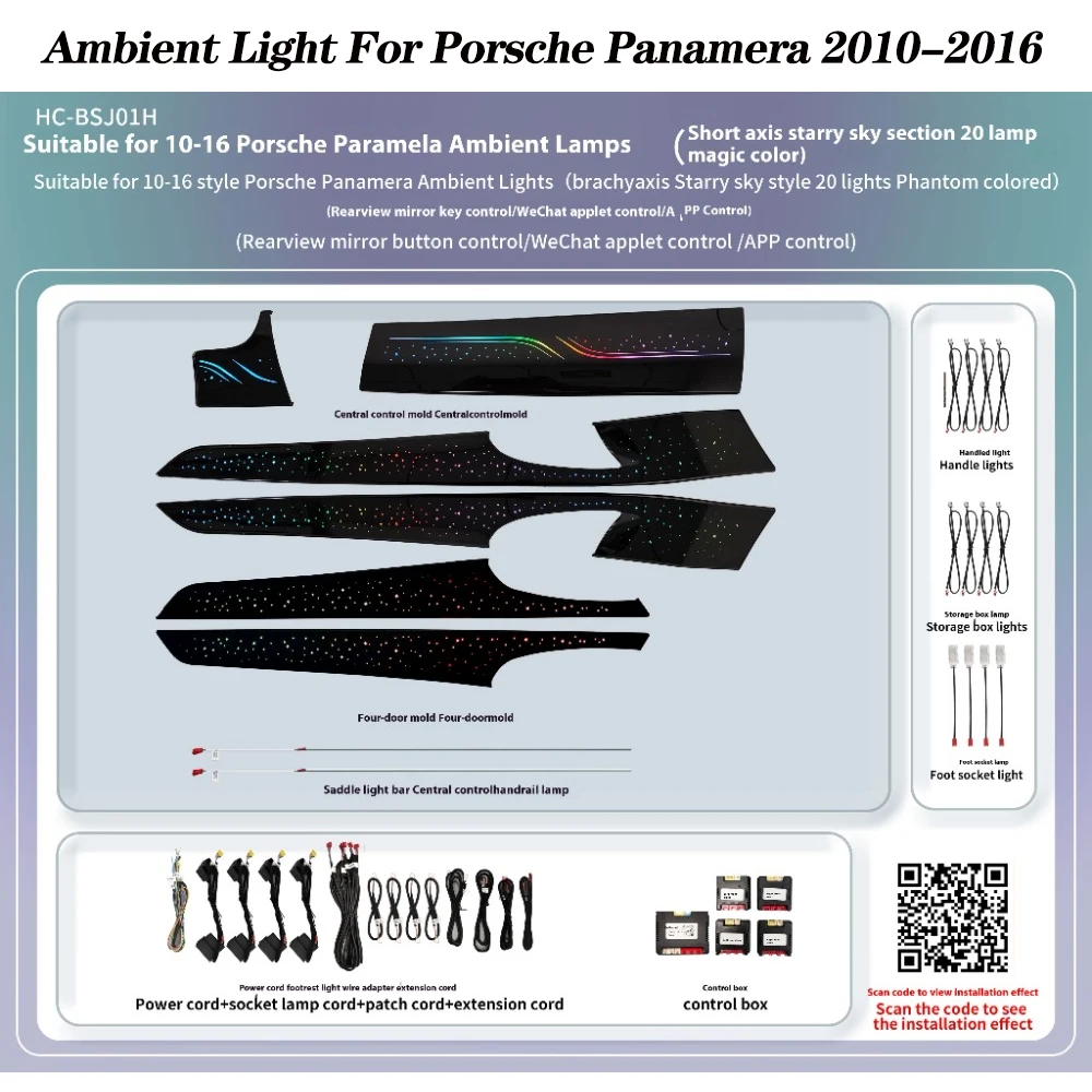 Dynamic Colorful Ambient Lighting For Panamera 970 971 2010 - 2016 Interior LED Atmosphere Light Trim Panel Accessories