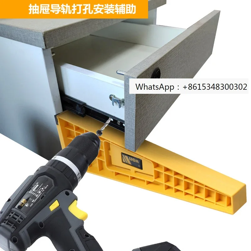 Drawer installation, auxiliary cabinet door, woodworking tools, track installation, fixing parts, handle puncher, hinge puncher