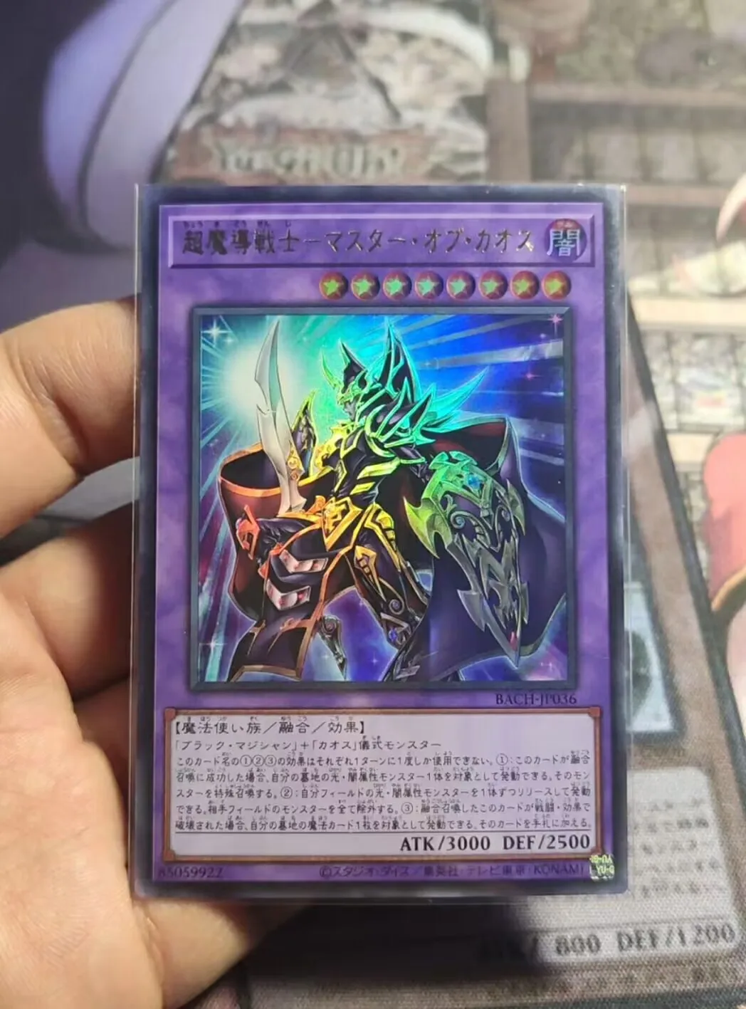 Yugioh KONAMI Duel Monsters BACH-JP036 Master of Chaos Ultra Rare collezione giapponese Mint Card