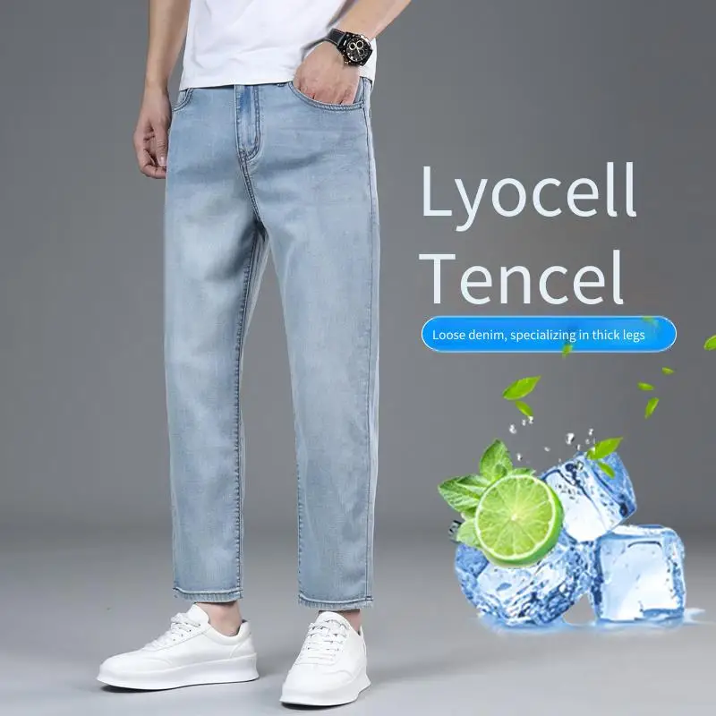 

Новые брюки, брюки, мужские джинсы, мужские летние тонкие свободные брюки с девятью точками, теннисные брюки с прямыми штанинами и восьми точками Y2k, товары для секса, спорт