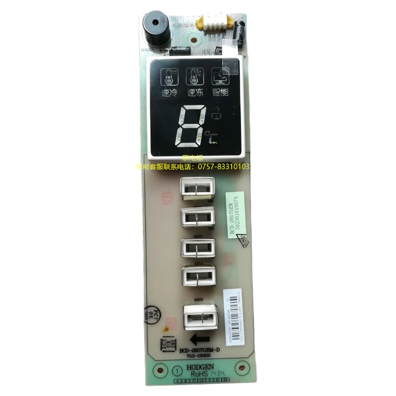 BCD-260TGEM display panel is suitable for Midea refrigerator touch panel control panel button board 50230101007S