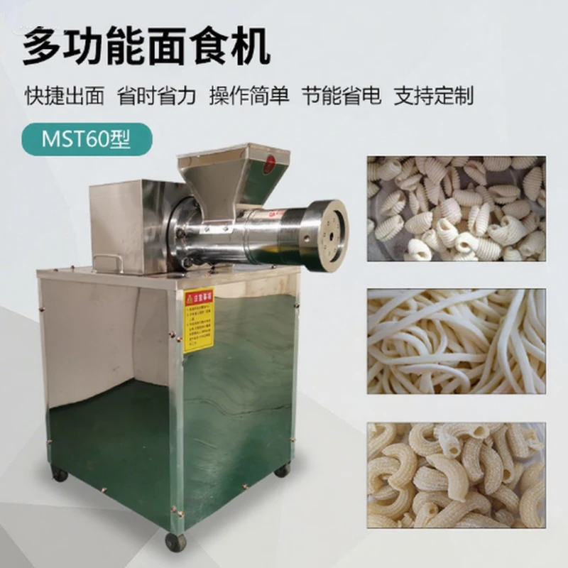 Pasta Machine Conch… - image