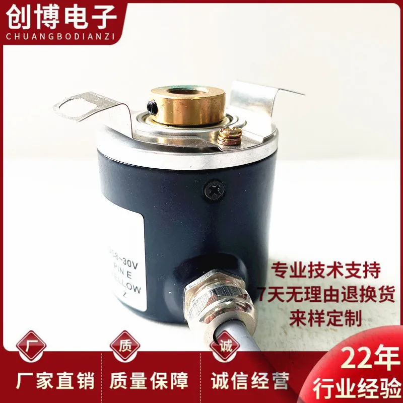 New Original HTR-HN-8-1024-A-H Hollow Shaft Motor Rotary Encoder 1024 PPR