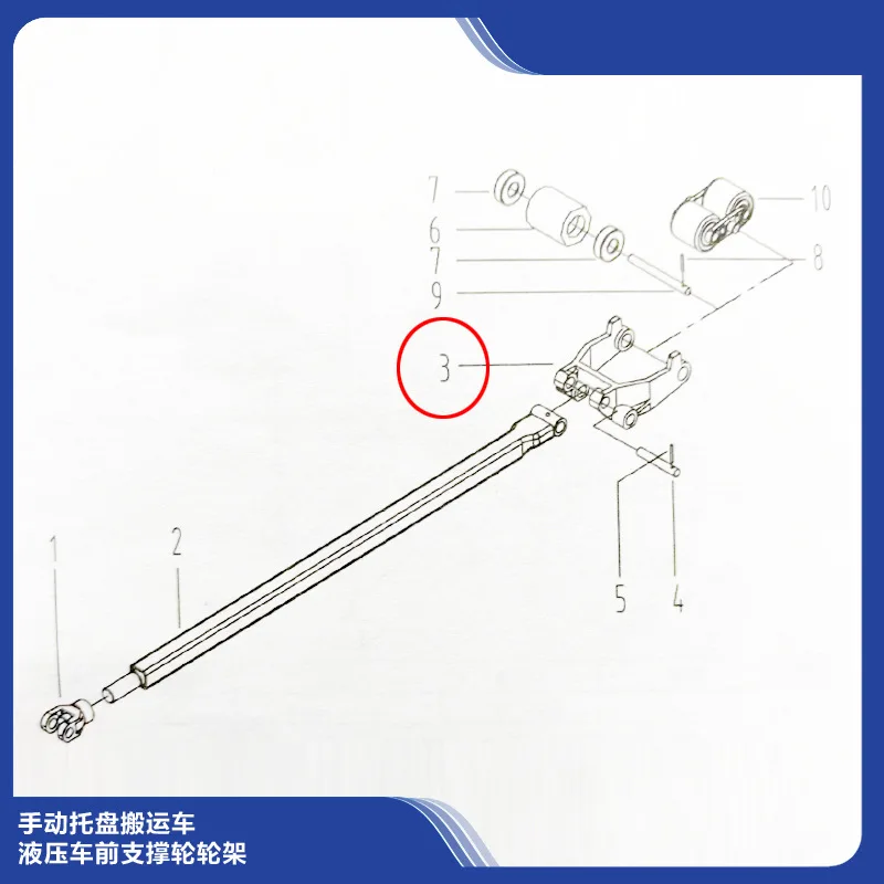 Accessory ToolsHydraulic Handling Vehicle Front Support Wheel For Ground Ox
