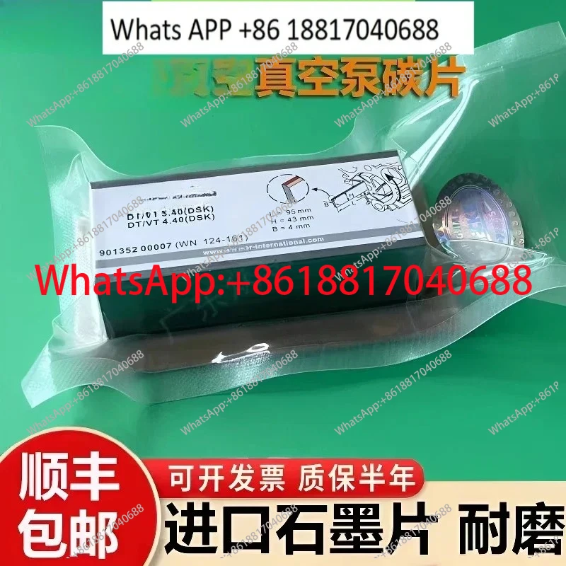 

Карбоновая пластина вакуумного насоса VT4.40, аксессуары для безмасляного газового насоса, карбоновая пластина