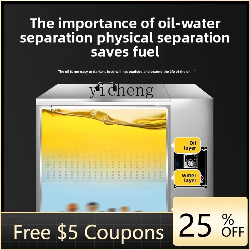 

ZC oil-water separation fryer commercial large capacity electric fryer gas fryer