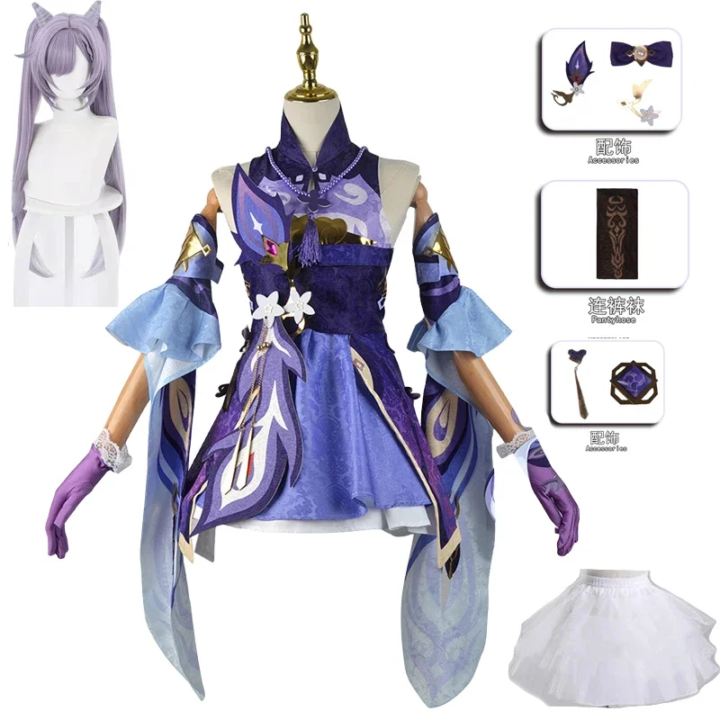 

Game Genshin Impact Keqing Cosplay Costumes Genshin Ke Qing Impact Halloween Keqing Ponytails Mixed Purple Cosplay