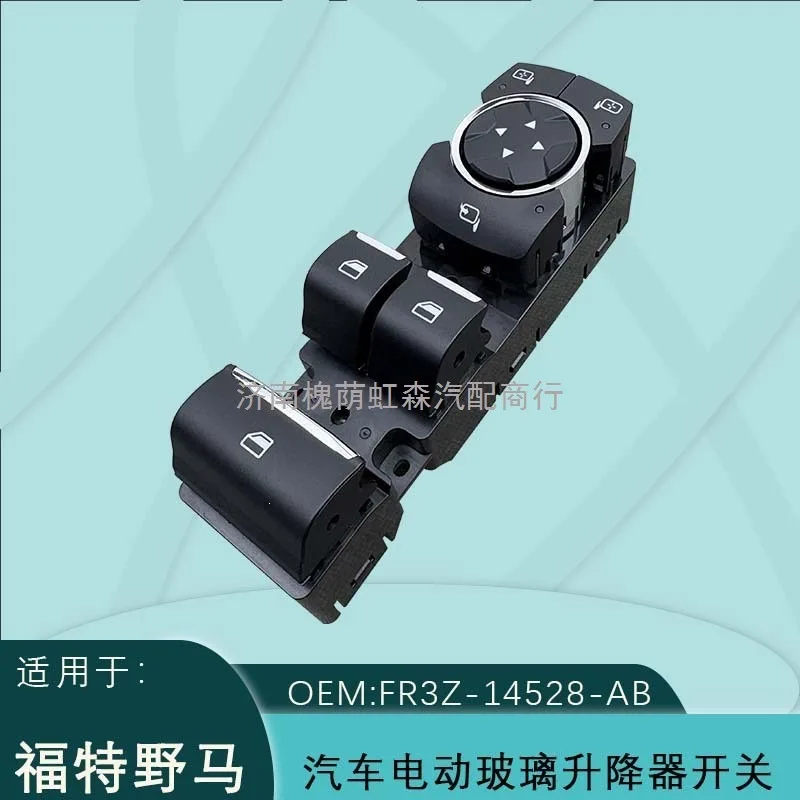 Suitable for Ford Mustang Electric Glass Lifter Switch Assembly