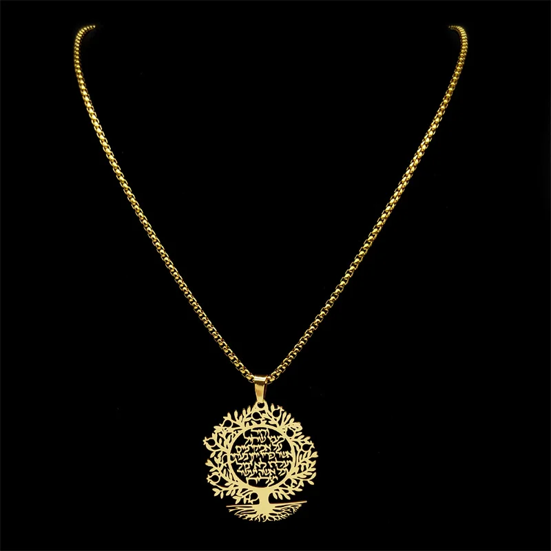 Tree of Life Hebrew Necklace Earrings Set for Women Men Stainless Steel Gold Color Israel Jewish Hollow Choker Amulet Jewelry