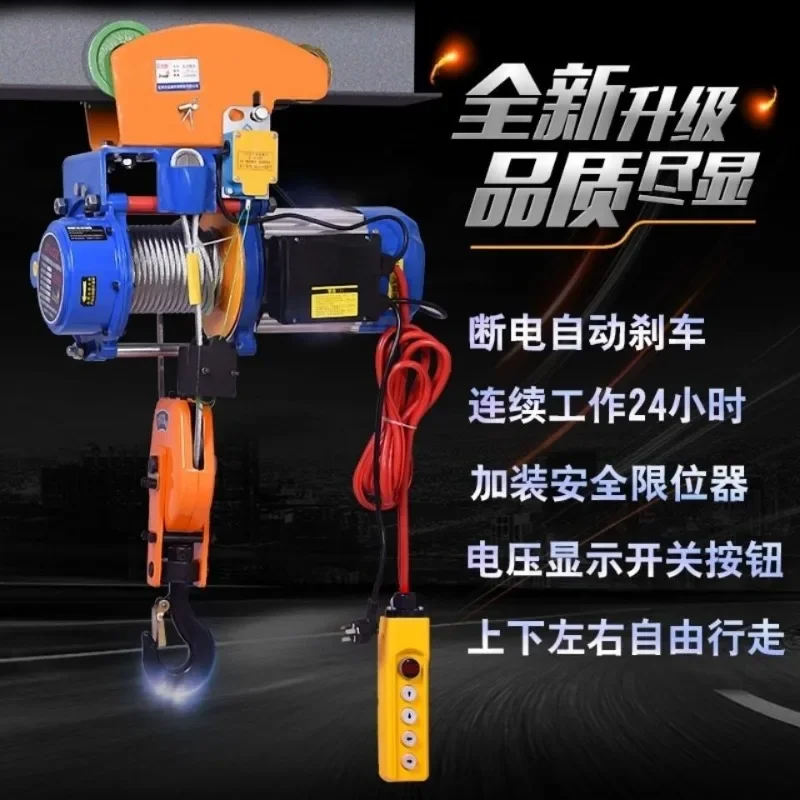 Miniature electric hoist 220v decoration crane with sports car 1.5 tons household building hoist
