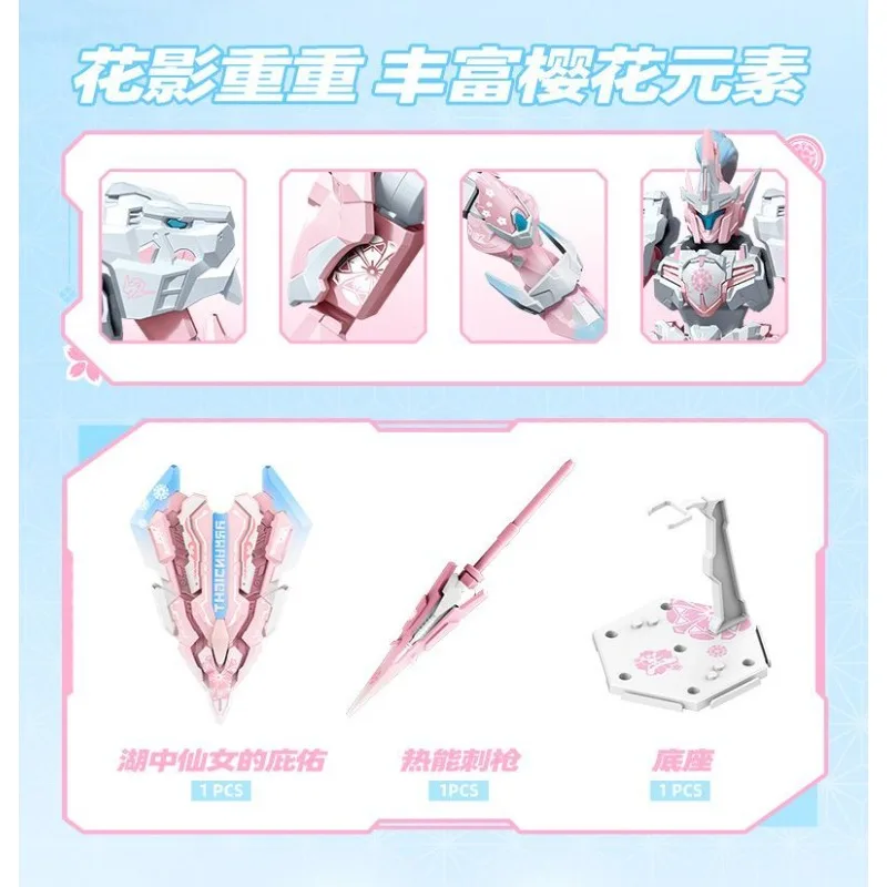 Neue Bausteine Vorfahren Effekt Jia Fei Tiger & Lake Knight Cherry Blossom Edition Zusammengebautes Modell Ornament Puzzle Spielzeug Geschenk