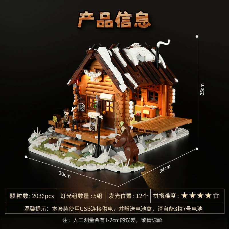 الرجعية منزل الصيد المقصورة الإضاءة اللبنات منزل خشبي فيلا عرض الشارع نموذج الحلي تجميعها اللعب #5