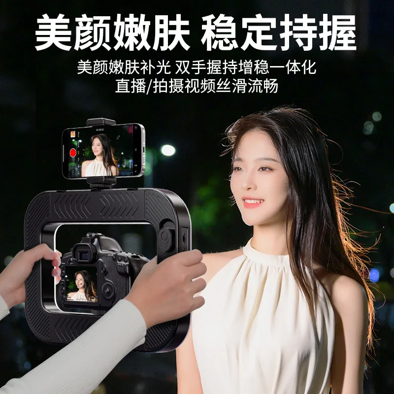 Filling Light New Handheld Ring Portable Mobile Phone Live Broadcast Special Charging Photography Desktop Selfie Light