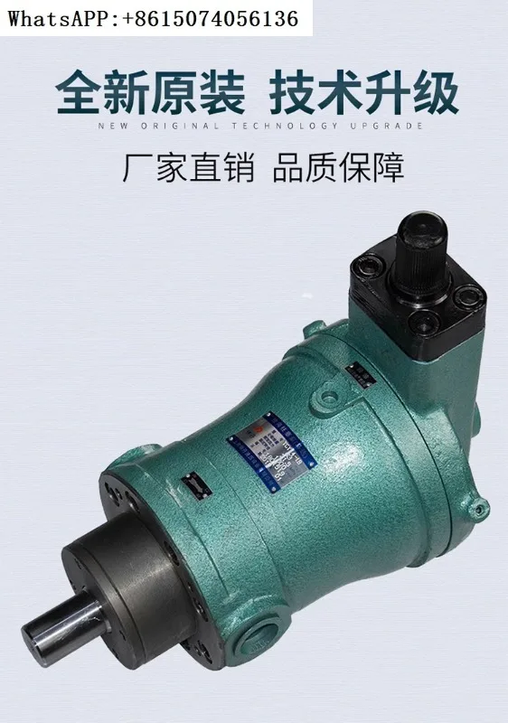 

10YCY 25YCY 40MCY 63YCY 80YCY 100YCY 160YCY14-1B/Axial Plunger Pump