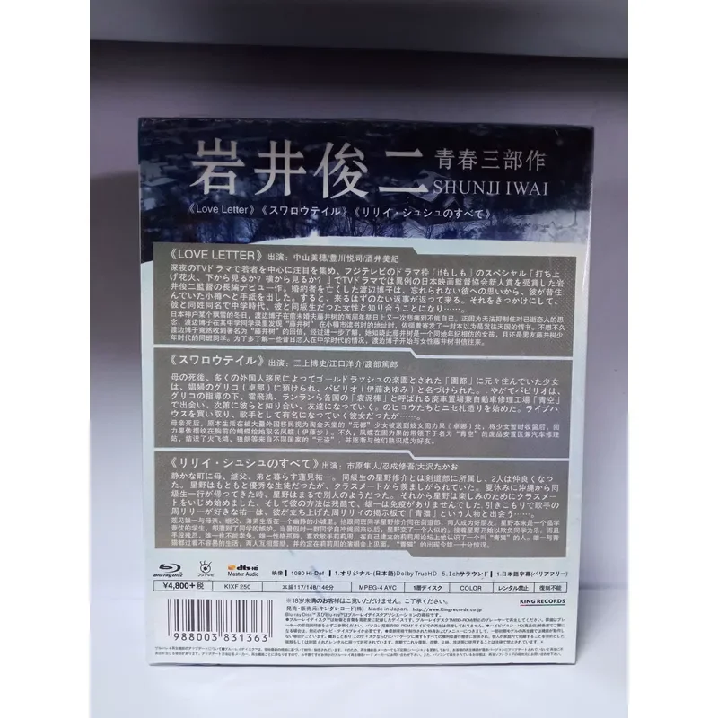 Blu-ray Disc Brand New Sealed Box Unopened Authentic Real Product Photos