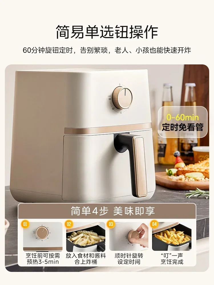 new smart  Air fryer household high power 4.2L new integrated multi-function flip-free electric fryer air fryer oven