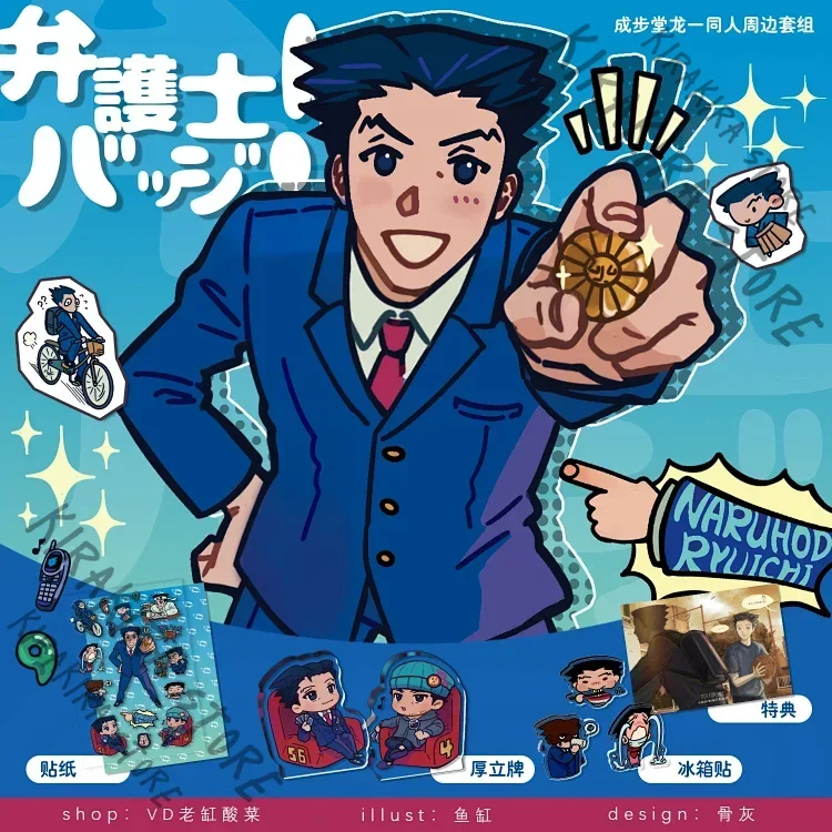 

Ace Attorney Phoenix Wright Without Base Thick Standee Cosplay Acrylic Fridge Magnets Anime Pvc Transparent Semi-cut Stickers