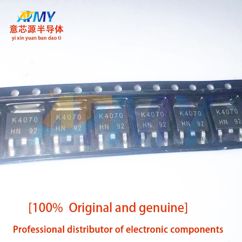 10piece 2SK4070 K4070 TO-252 SMD MOS tube 100% original