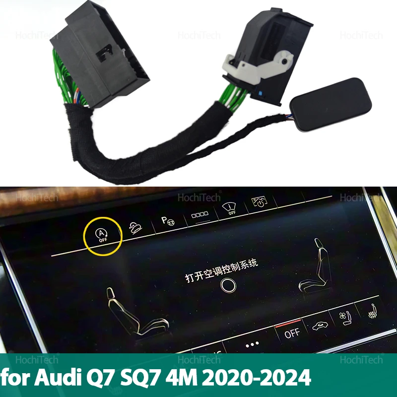 

Автоматический запуск, остановка двигателя, система элиминатора, датчик управления устройствами для Audi Q7 SQ7 4M 2020 2021 2022 2023 2024