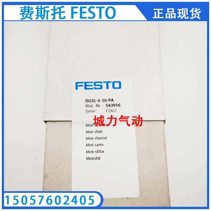 Festo FESTO Solenoid Valve MEBH-3/2-5,0-B-230AC 173112 Genuine Stock