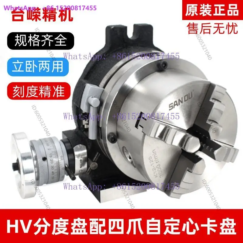 Milling machine indexing head rotary worktable three jaw chuck universal indexing disc rotator vertical and horizontal dual-use