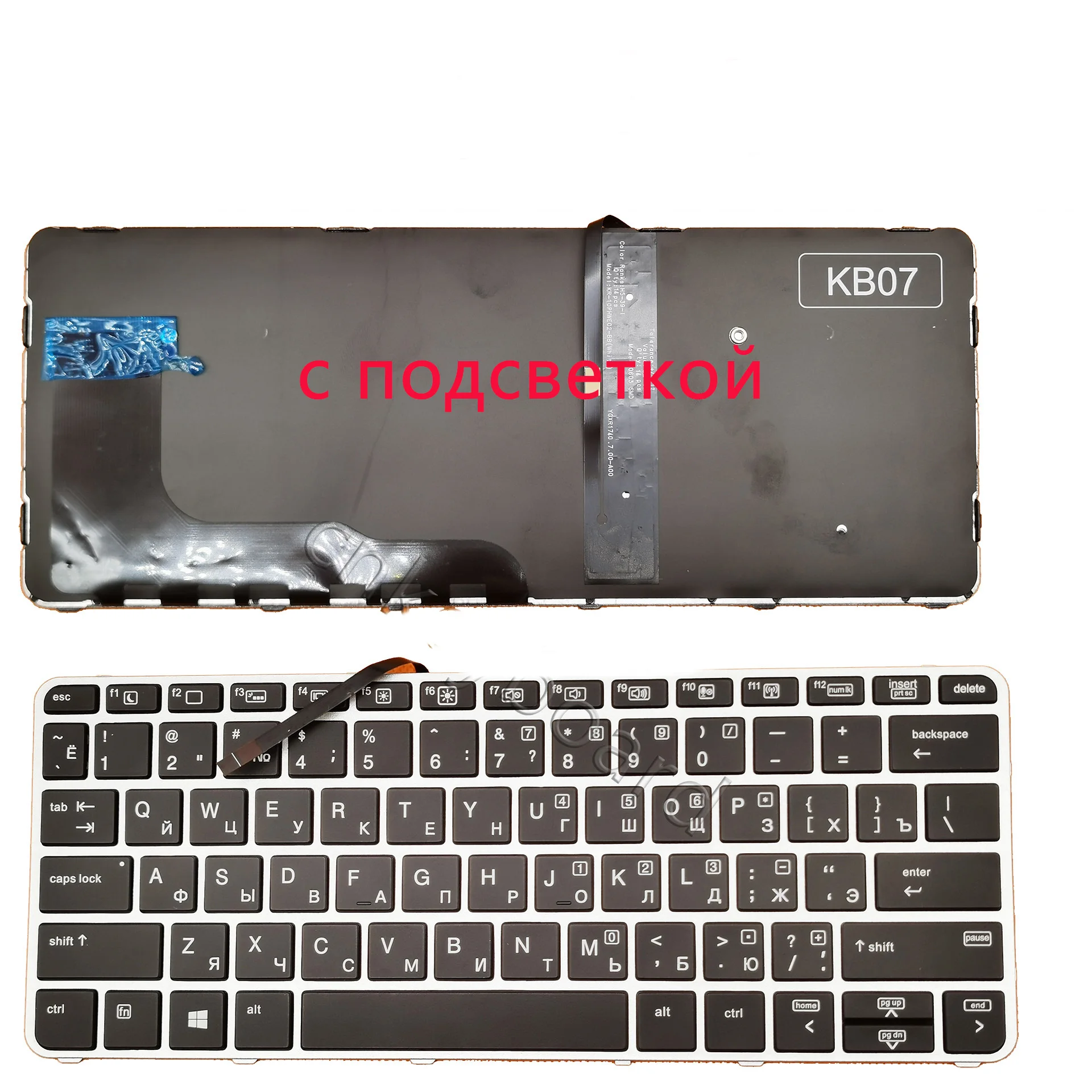 

Новая русская клавиатура для HP EliteBook 725 G3 820 G3 820 G4 828 G3 G4 с подсветкой без указателя RU