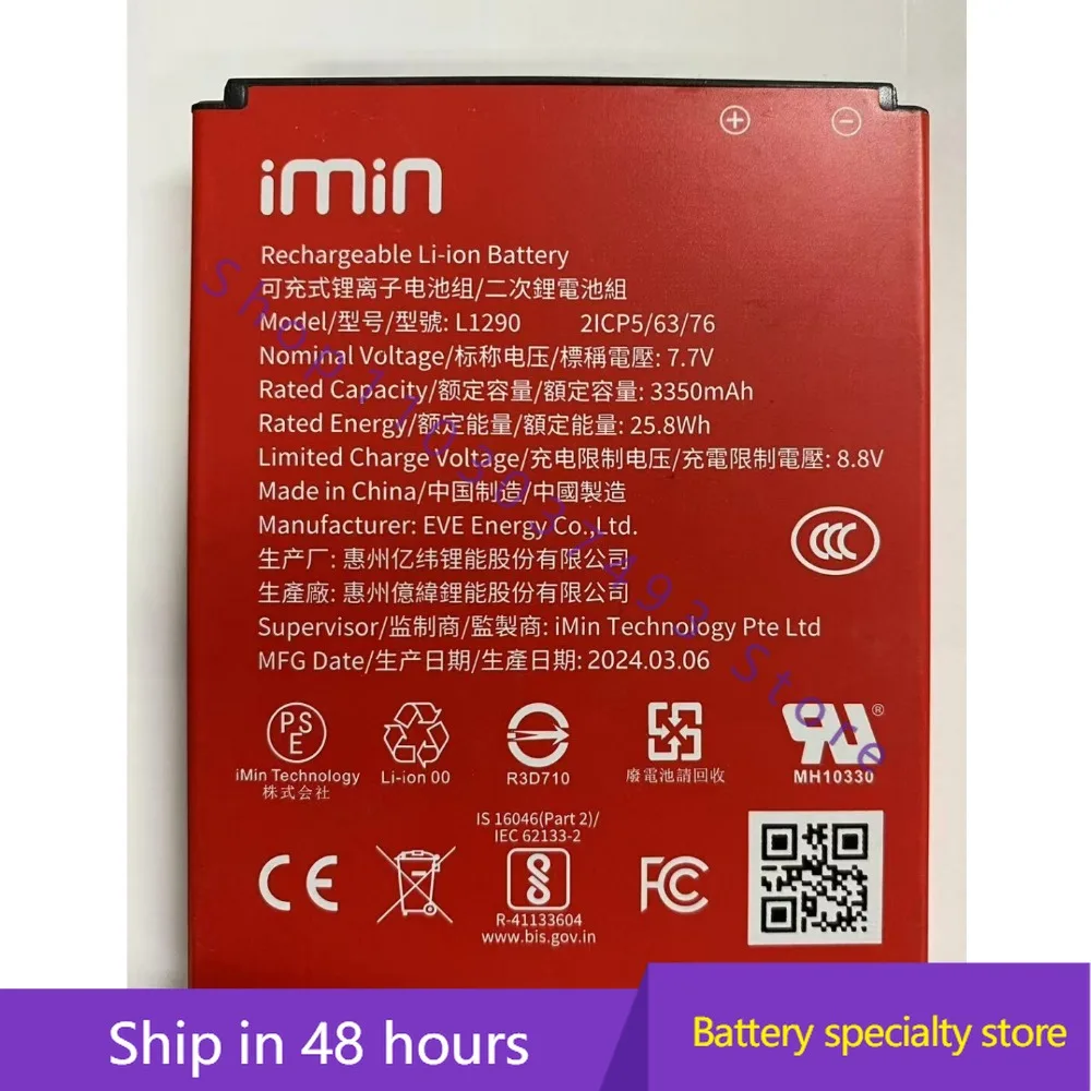2024 novas baterias de alta qualidade para imin l1290 3350mah bateria do telefone móvel
