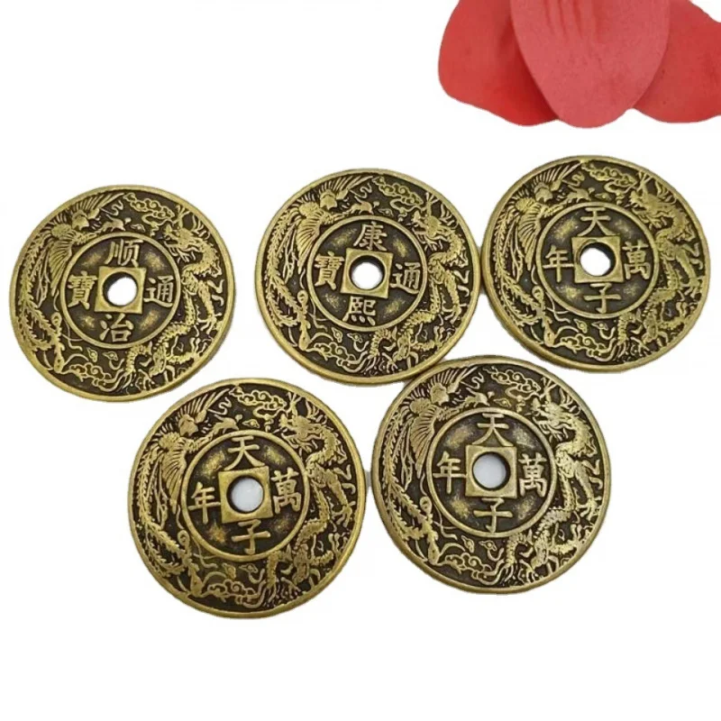 Antique Collection Ancient Coins: Qing Dynasty Five Emperors Coins, Dragon and Phoenix Edition Thickened Five Emperors Coins, Te