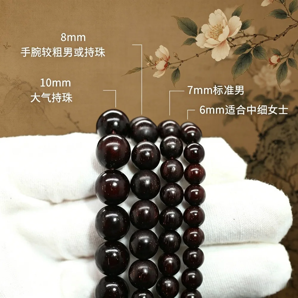 Traditional Chinese Style Lucky Small Leaf Red Sandalwood Prayer Beads Bracelet 6mm 8mm Golden Vein High Density Blessing Fortun