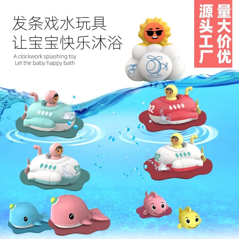 Educational Puzzle Bathroom Clockwork Submarine Toys Kids Water Spraying Bath Wind-up Jet Boat Toy for Children's Bathroom Bath