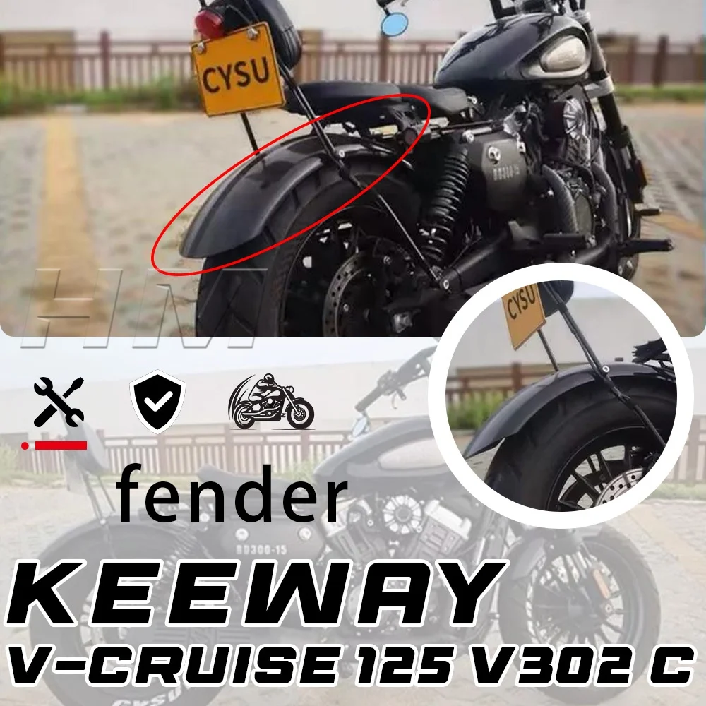 For Keeway V Cruise 125 V302C Short Tail Modified Extended Rear Fender Mud Guard Splash Protector Motorcycle Accessories