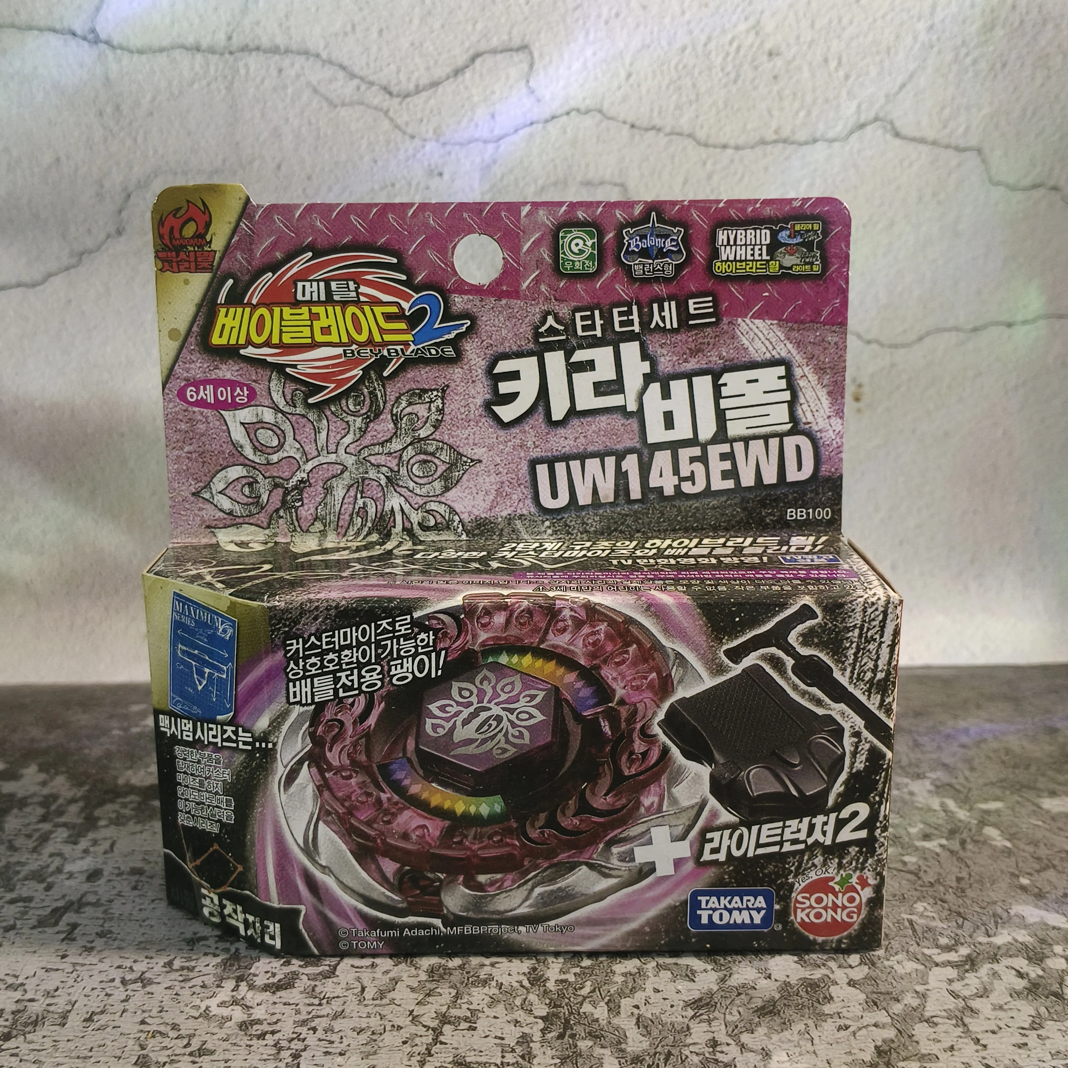 ORIGINALE TAKARA TOMY BB100 Killer Beafowl UW145EWD Versione originale
