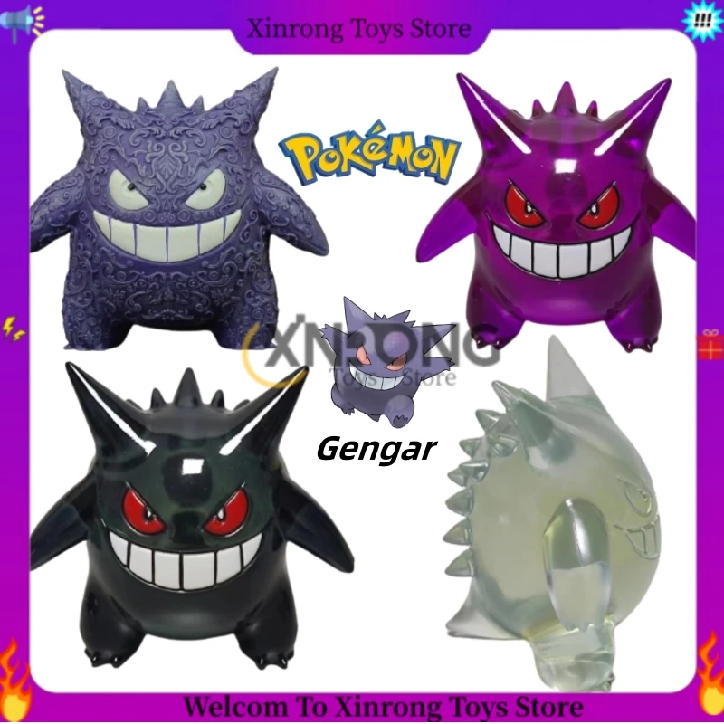 

8/11 см Kawaii Pokemon Tattoo Gengar аниме экшн-фигурка домашний эльф креативная волна игры настольное шасси украшения автомобиля окружающая игрушка