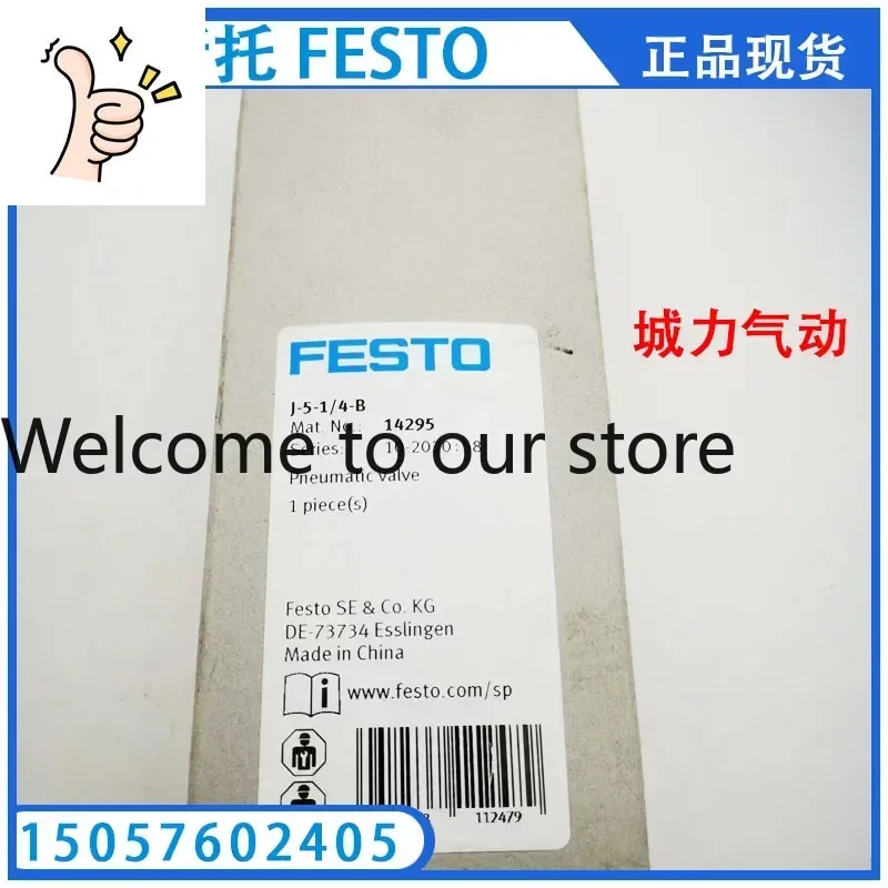 Pneumatic Valve J-5…