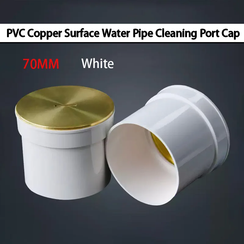1~5PCS White 75mm PVC Copper Surface Water Pipe Cleaning Port Outlet Drain Pipe Plug Cap Pipe Pipes/Pipe Fittings Dual Use