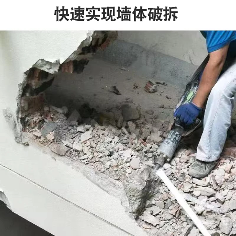 Large electric pickaxe chisel widened flat shovel lengthened by 1m 1.5m pointed flat chisel concrete stone 65A