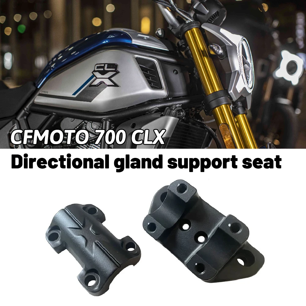 FOR CFMOTO Genuine Part 700CLX Faucet Direction Turn Tube To Handlebar Upper Gland