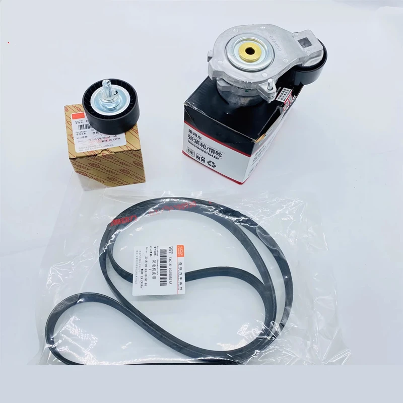 

Generator belt tensioner for Chery A3 Cielo Arrizo 5/7 Tiggo 2/3x Engine belt tensioner/Idler E4G16-1025051BA