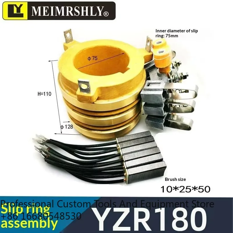 2IYZR250M2-8-37KW/42KW Motor with Carbon Brush Copper Shelf Collector Ring (Slip Ring) 90MM