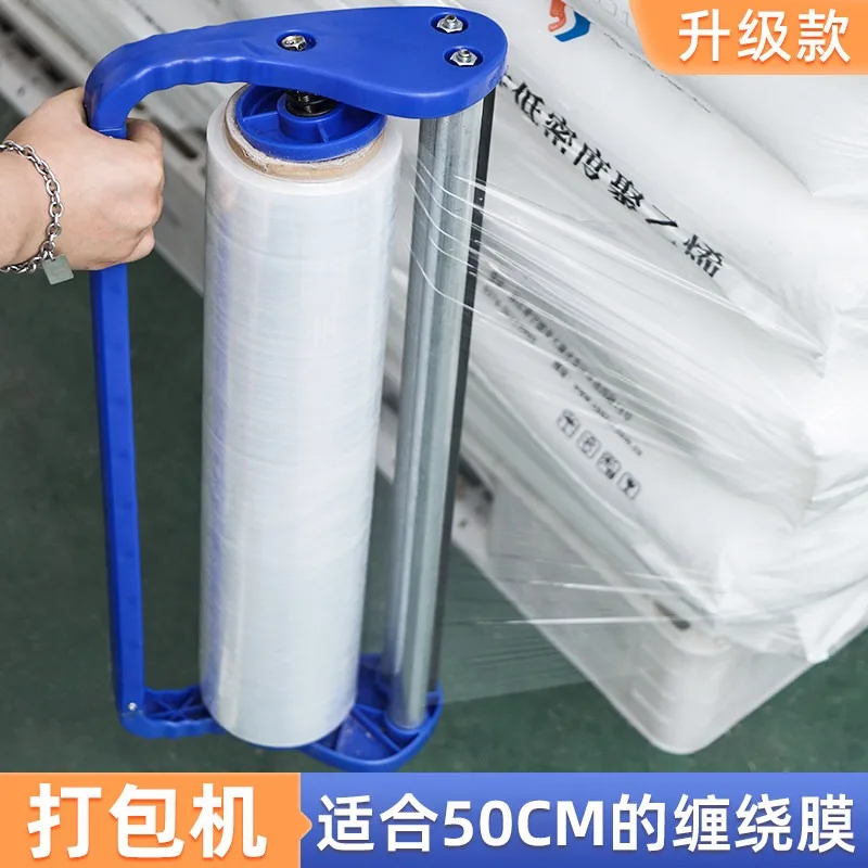Manual Stretch Film Dispenser,Hand Wrapper Handle For Cargo Wrapping Packaging
