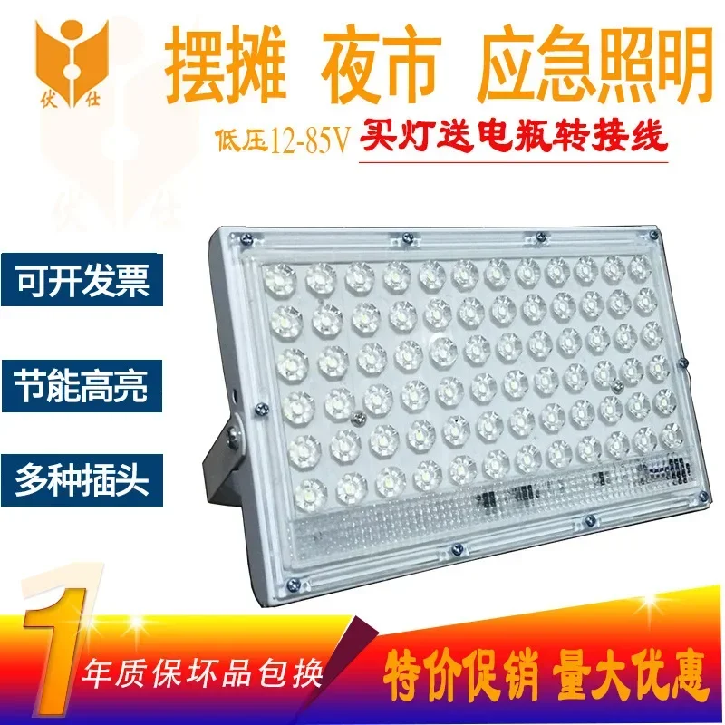 High quality led floodlight,project lamp,garden,outdoor light,work lamp,free shipping ceiling projector light,yard lamp