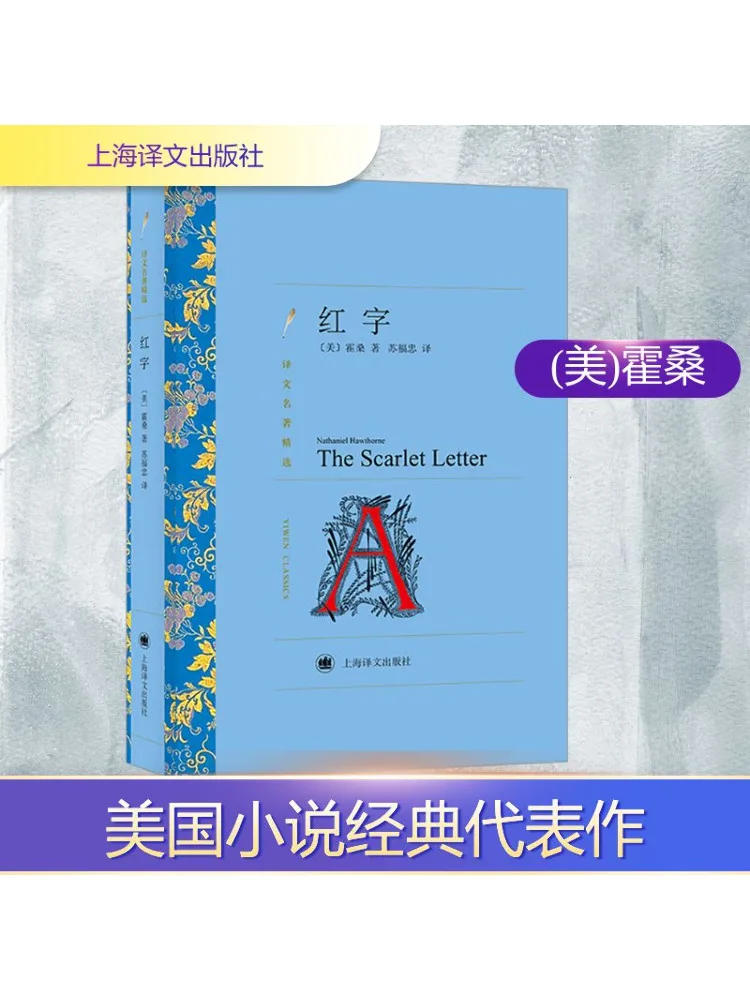 

Книга-Winshare Red Letter