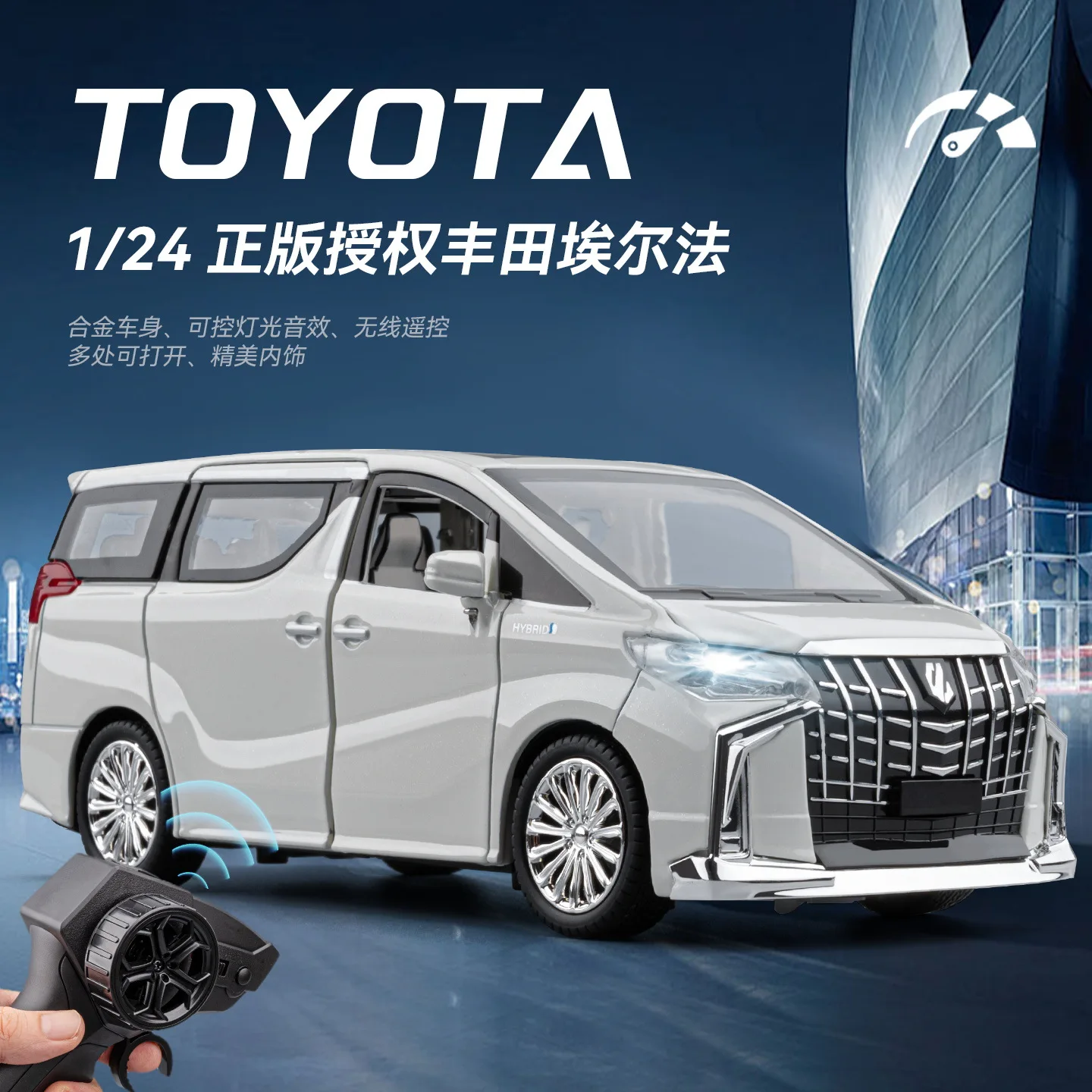 

1:24 пульт дистанционного управления Toyota Alphard, модель звукового и света из сплава, рулевое управление для мальчика, новогодний подарок, высококачественная коллекционная игрушка