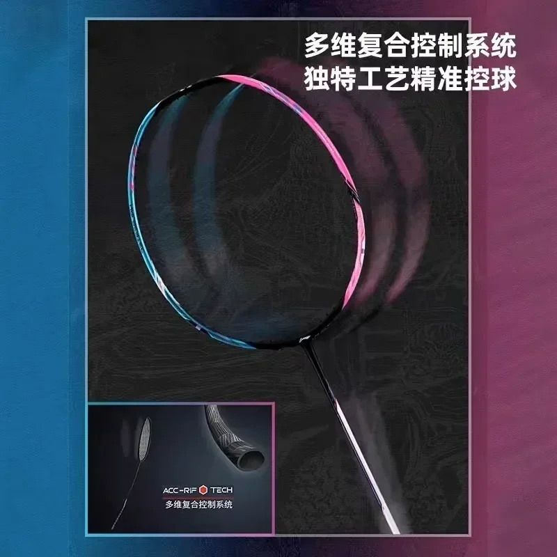 新しい LiNing-HALBERTEC Zhanqian 8000 ハイエンドプロフェッショナル